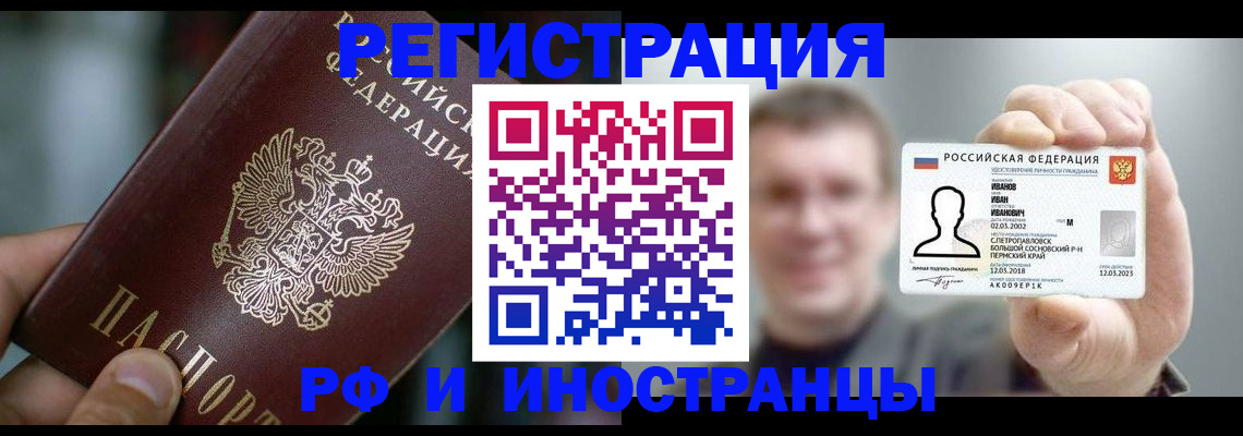 где прописаться в Моздоке